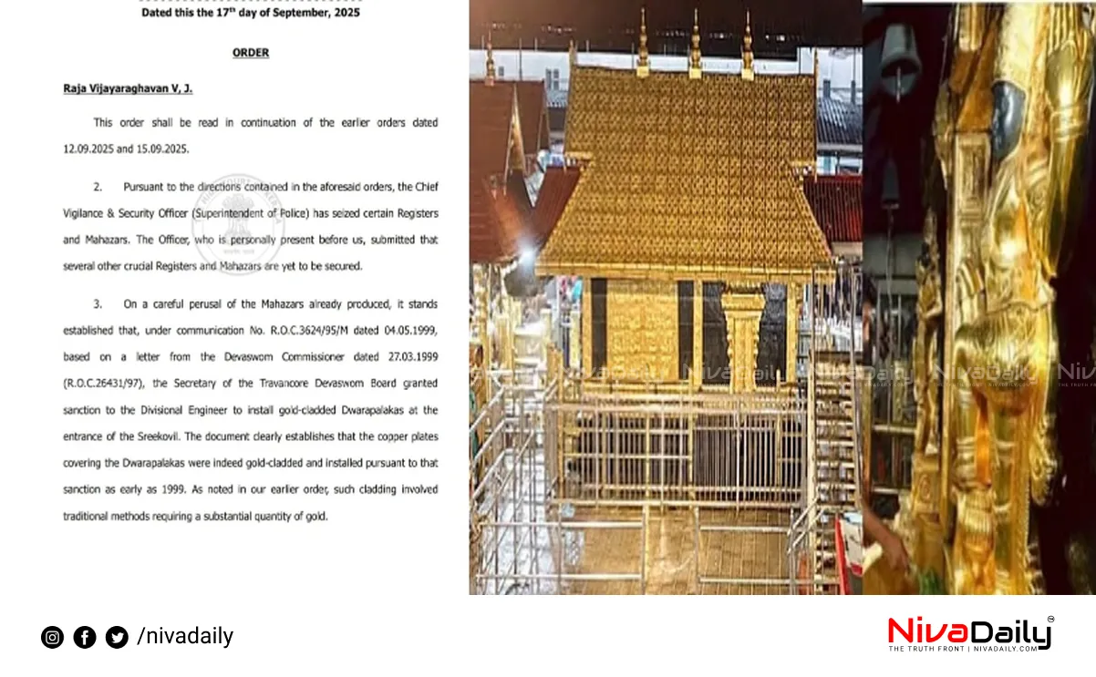 Sabarimala gold controversy