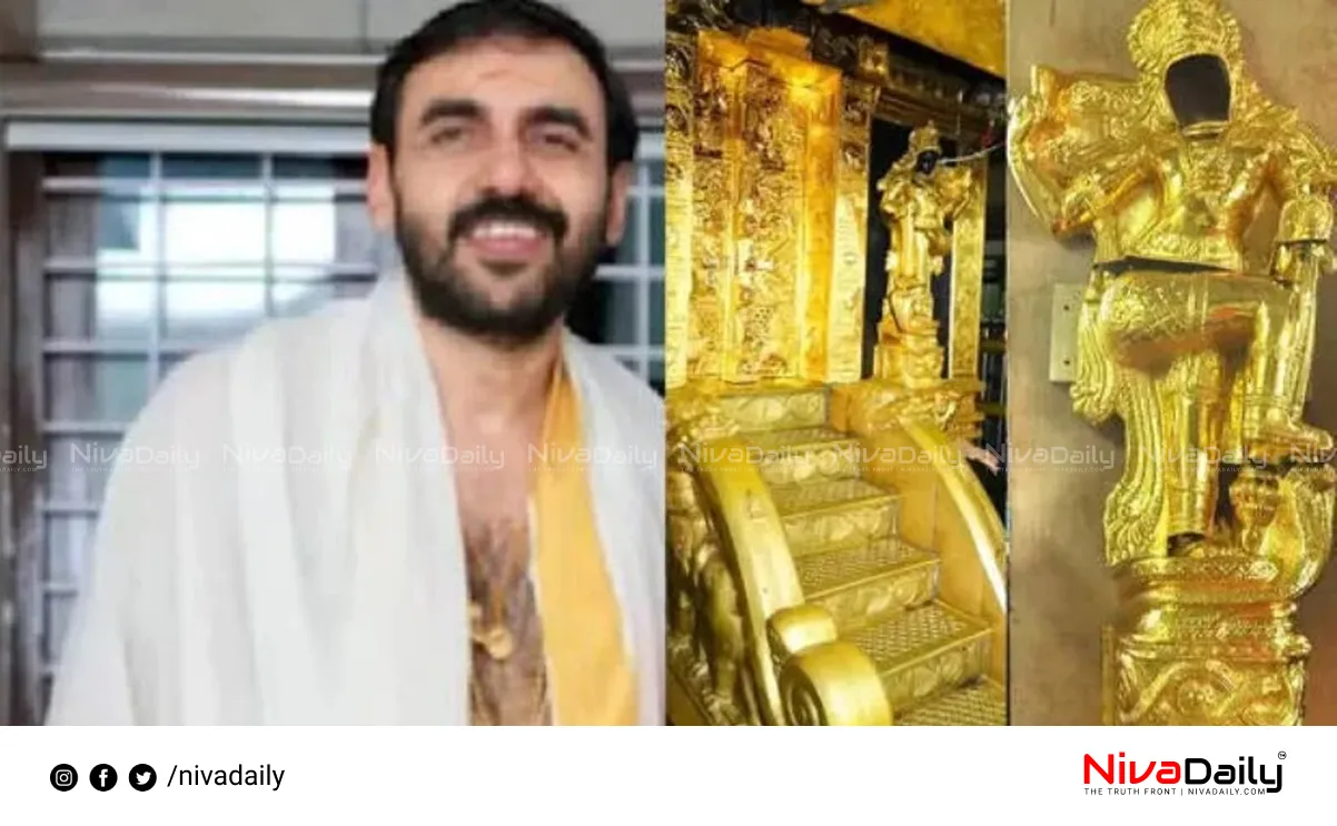 Sabarimala gold controversy