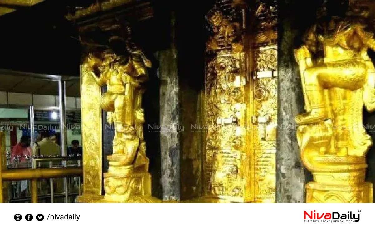 Sabarimala Gold Plating