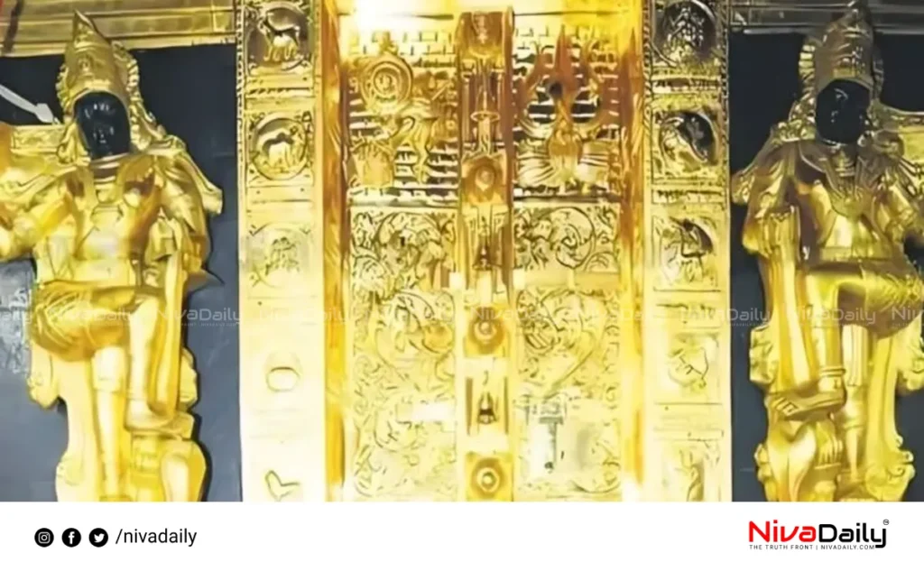 Sabarimala gold theft