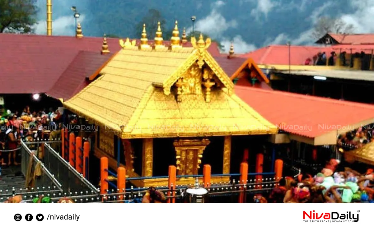 Sabarimala gold theft