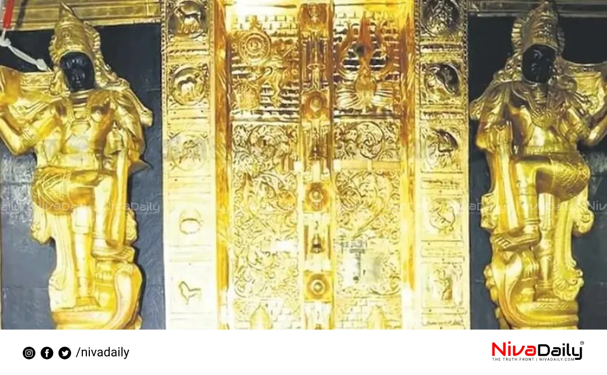 Sabarimala gold theft
