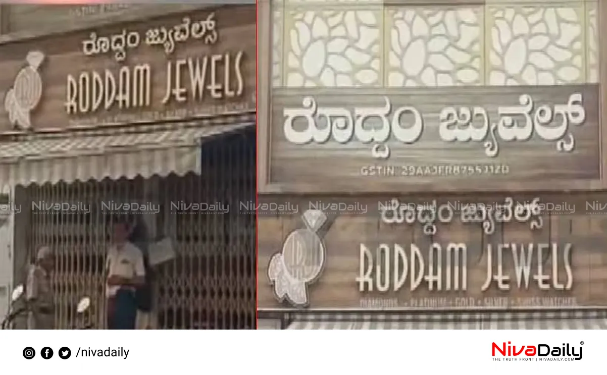 Sabarimala gold theft