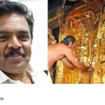 Sabarimala gold fraud