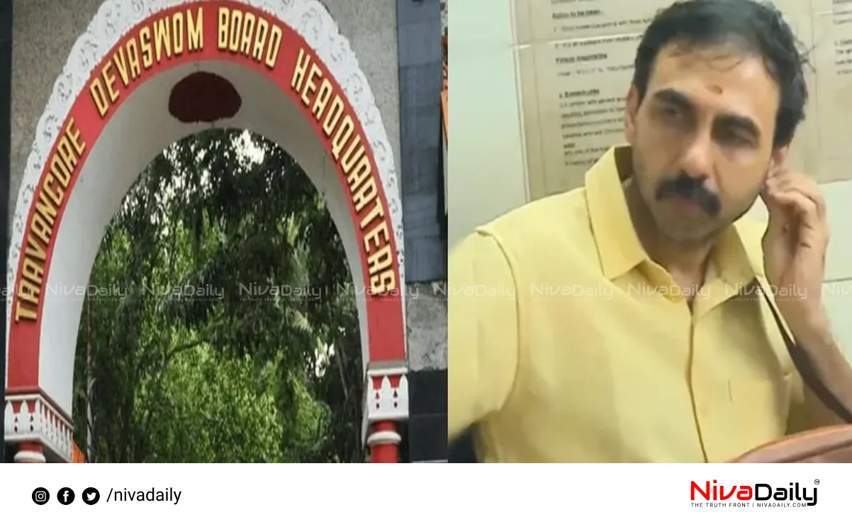 Sabarimala gold scam