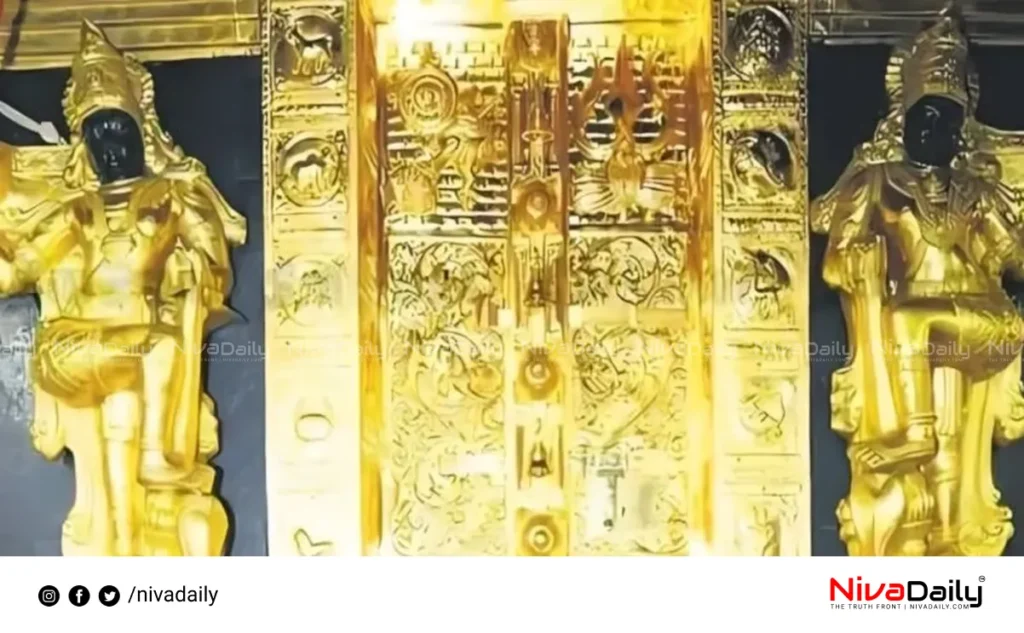 Sabarimala gold theft