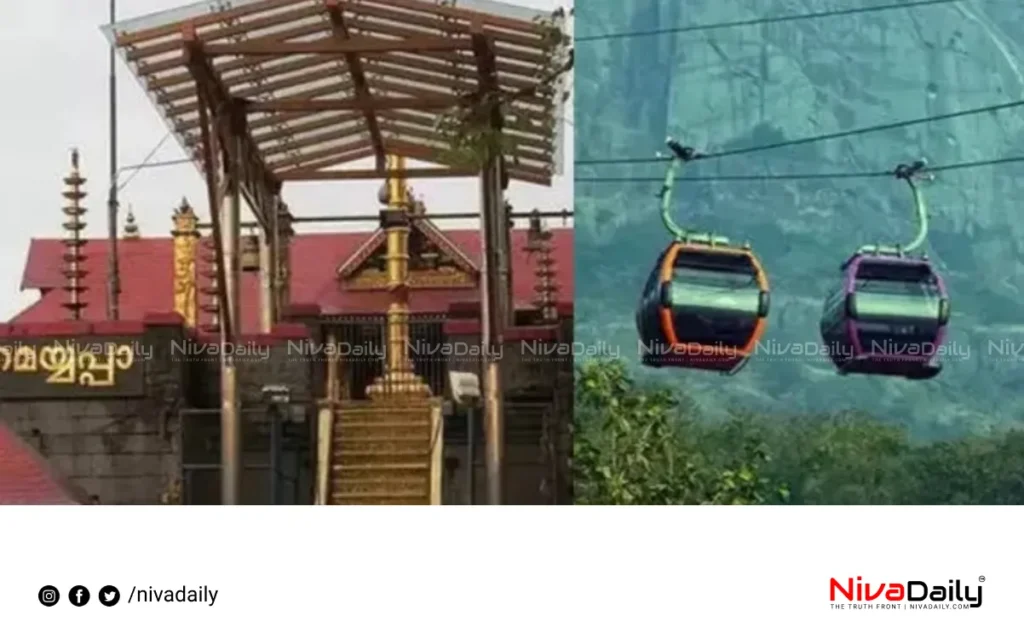 Sabarimala ropeway project