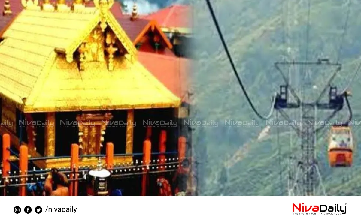 Sabarimala ropeway project
