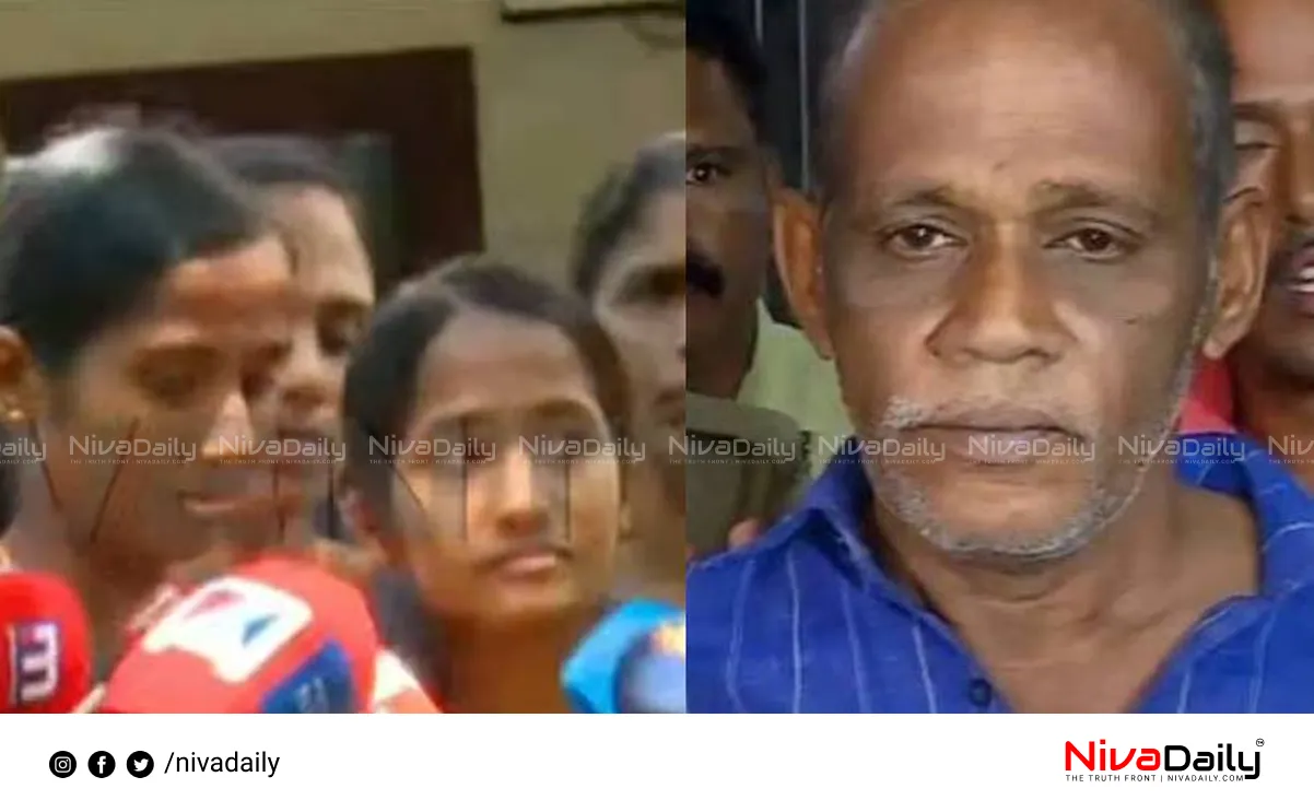 Sajitha murder case