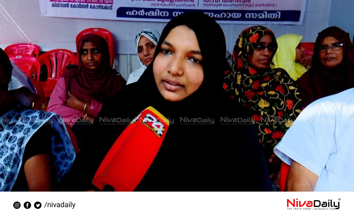 Kozhikode surgery issue