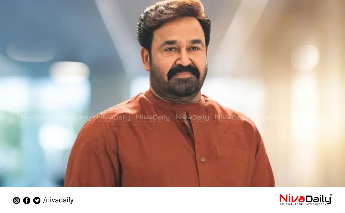 Mohanlal ivory case