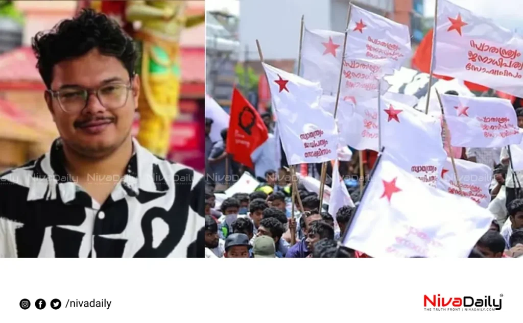 Kerala College Elections