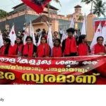 Kerala college elections
