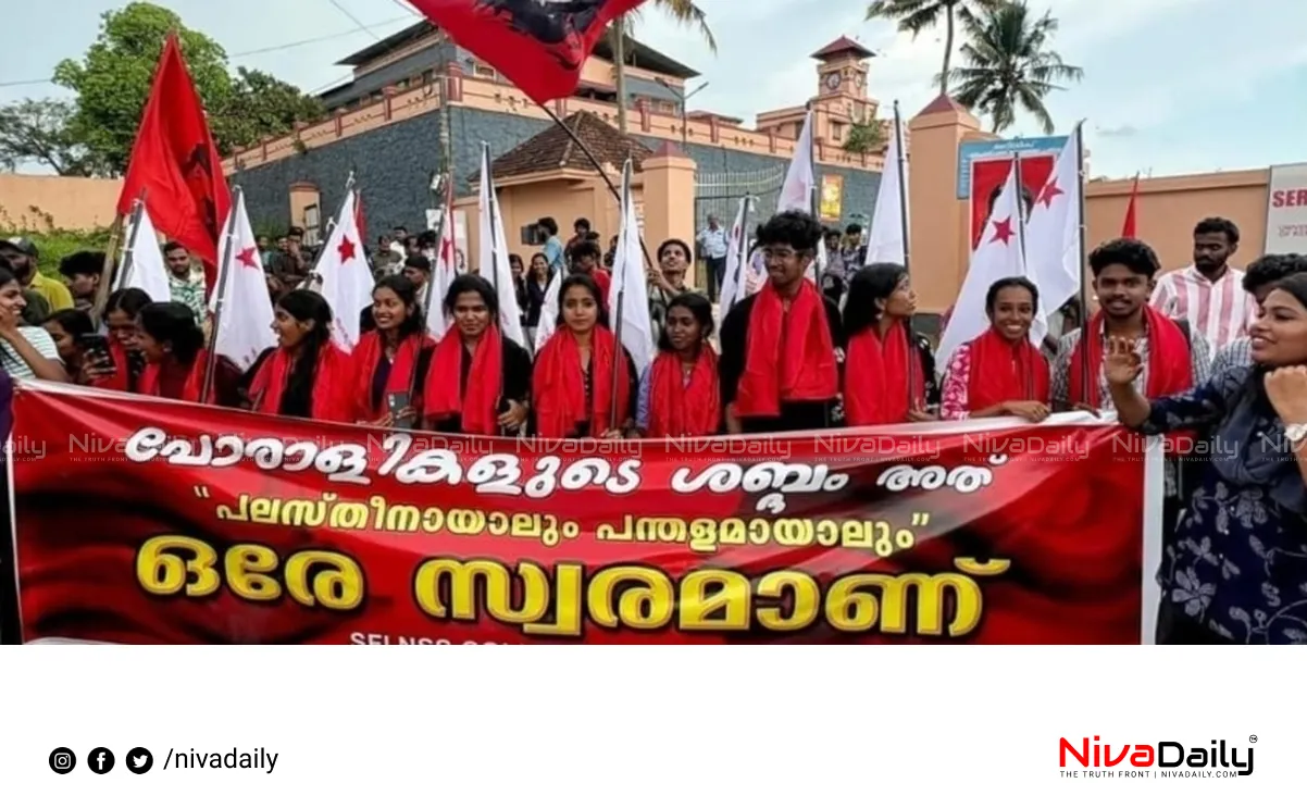 Kerala college elections