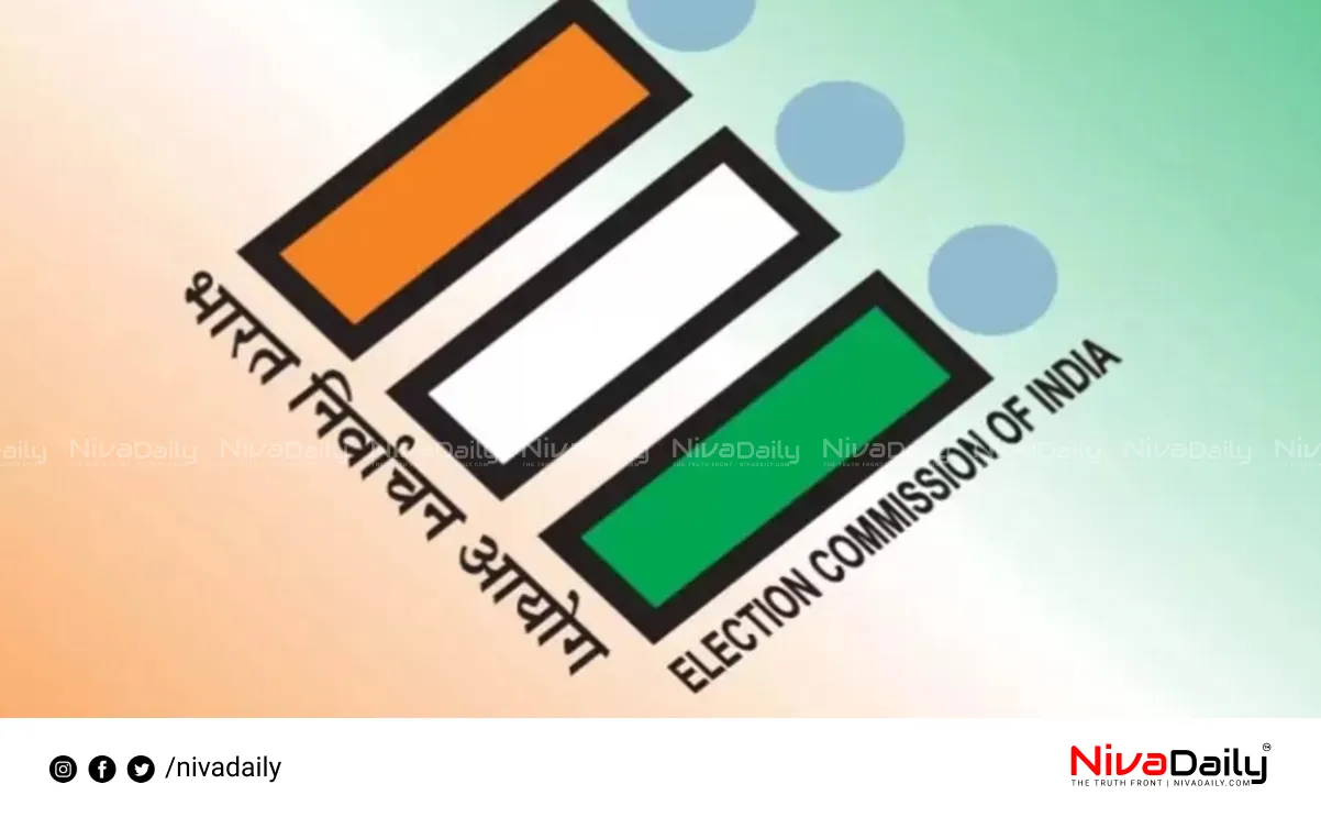 Election Commission