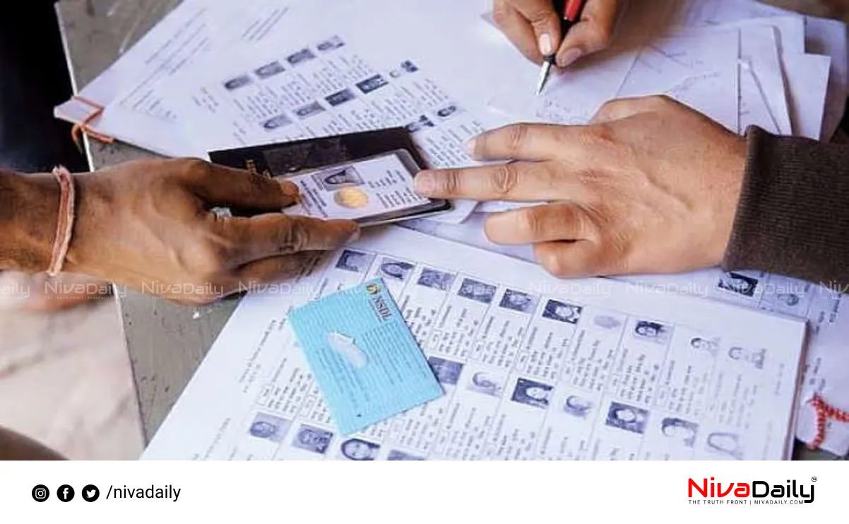 voter list revision