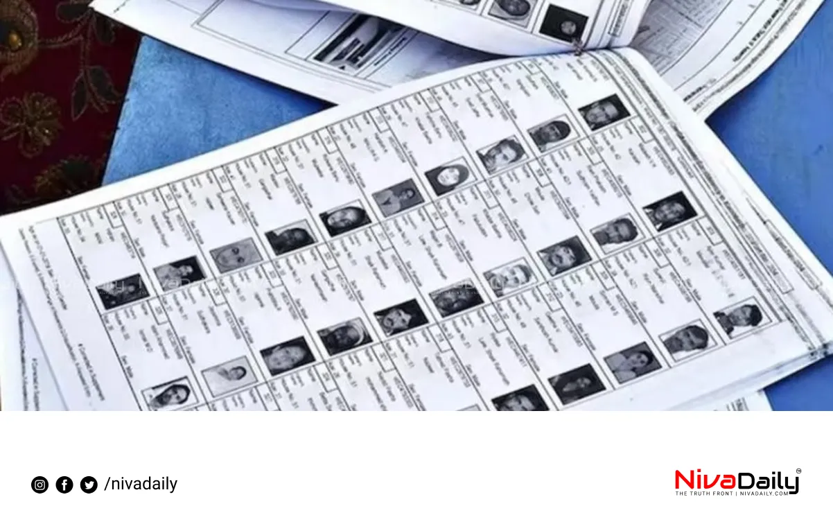 voter list revision