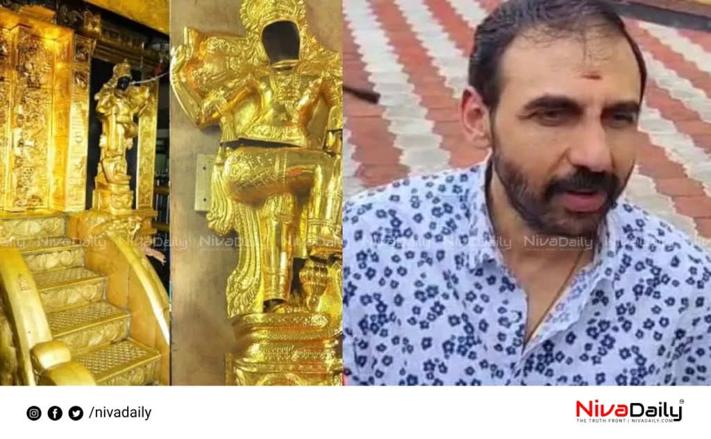 Sabarimala gold theft
