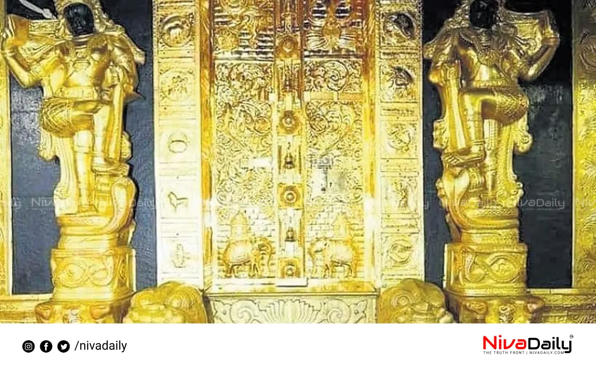 Sabarimala gold plating