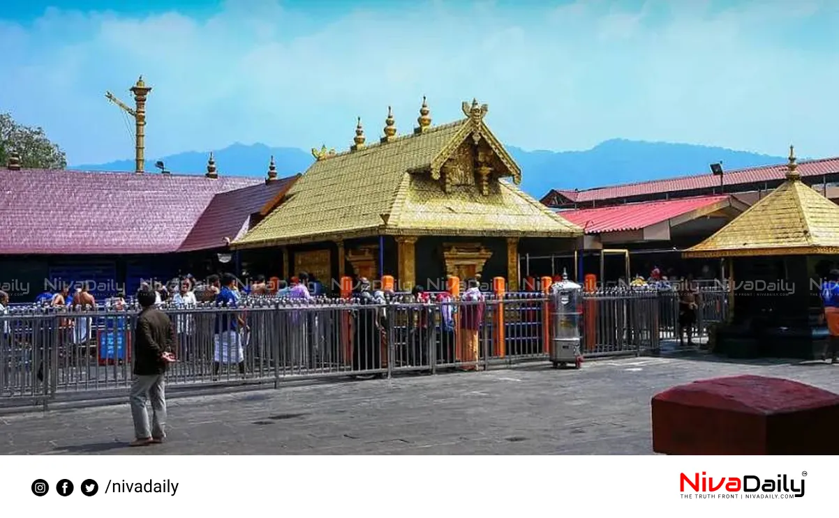 Sabarimala gold fraud