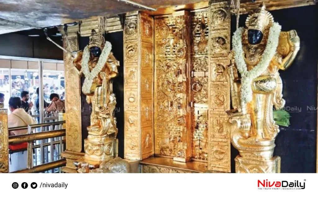 Sabarimala gold theft