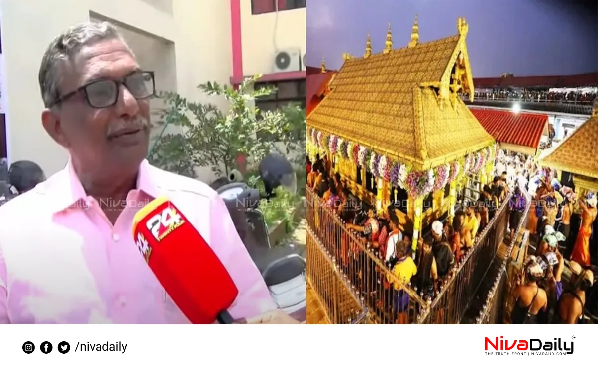 A. Padmakumar investigation