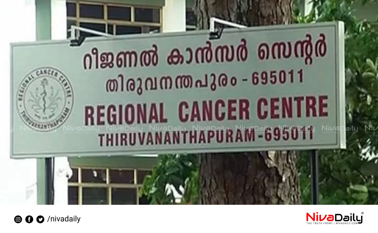 Drugs Control Department