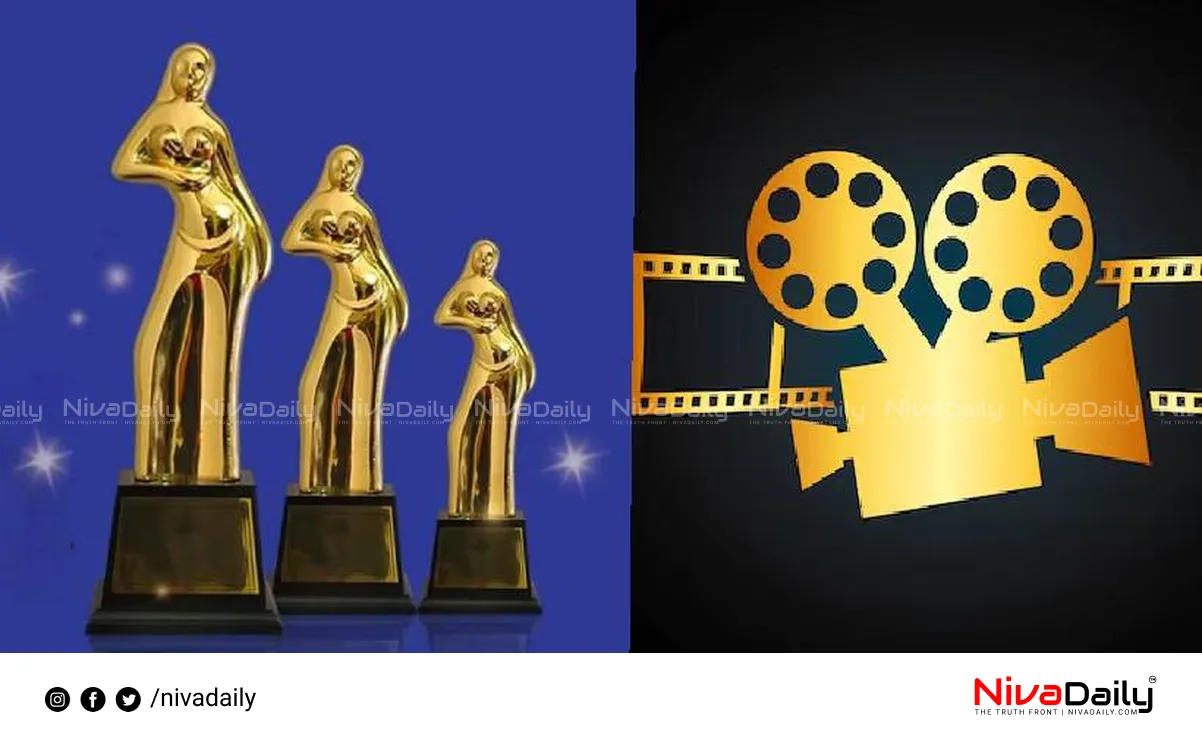 Kerala State Film Awards