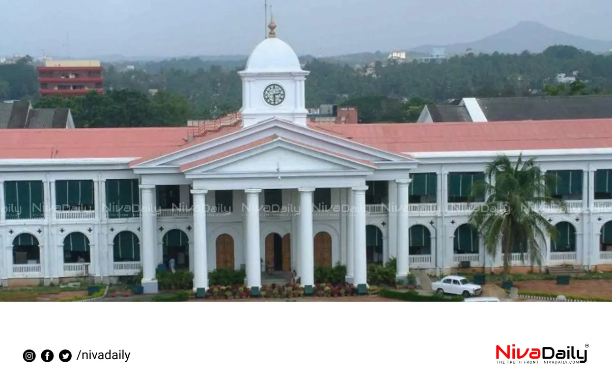 Kerala financial crisis