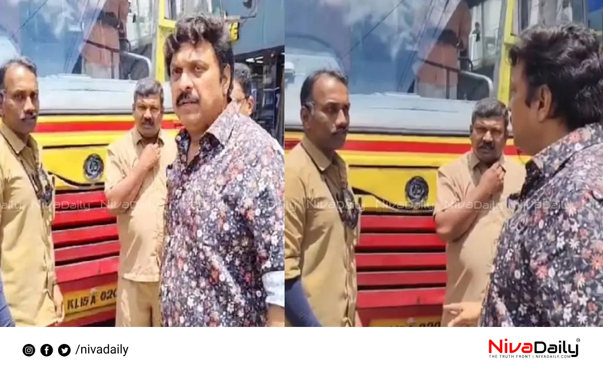 KSRTC employees transfer