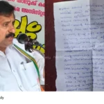 congress leader suicide case