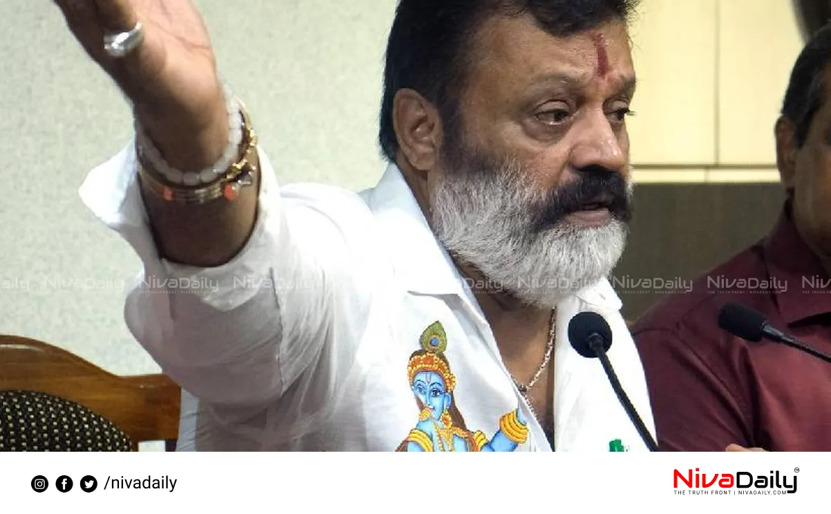 Uniform Civil Code