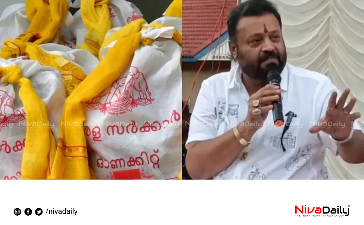 Suresh Gopi criticism