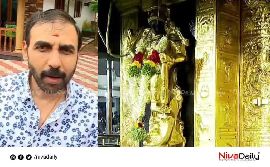 Sabarimala gold plate