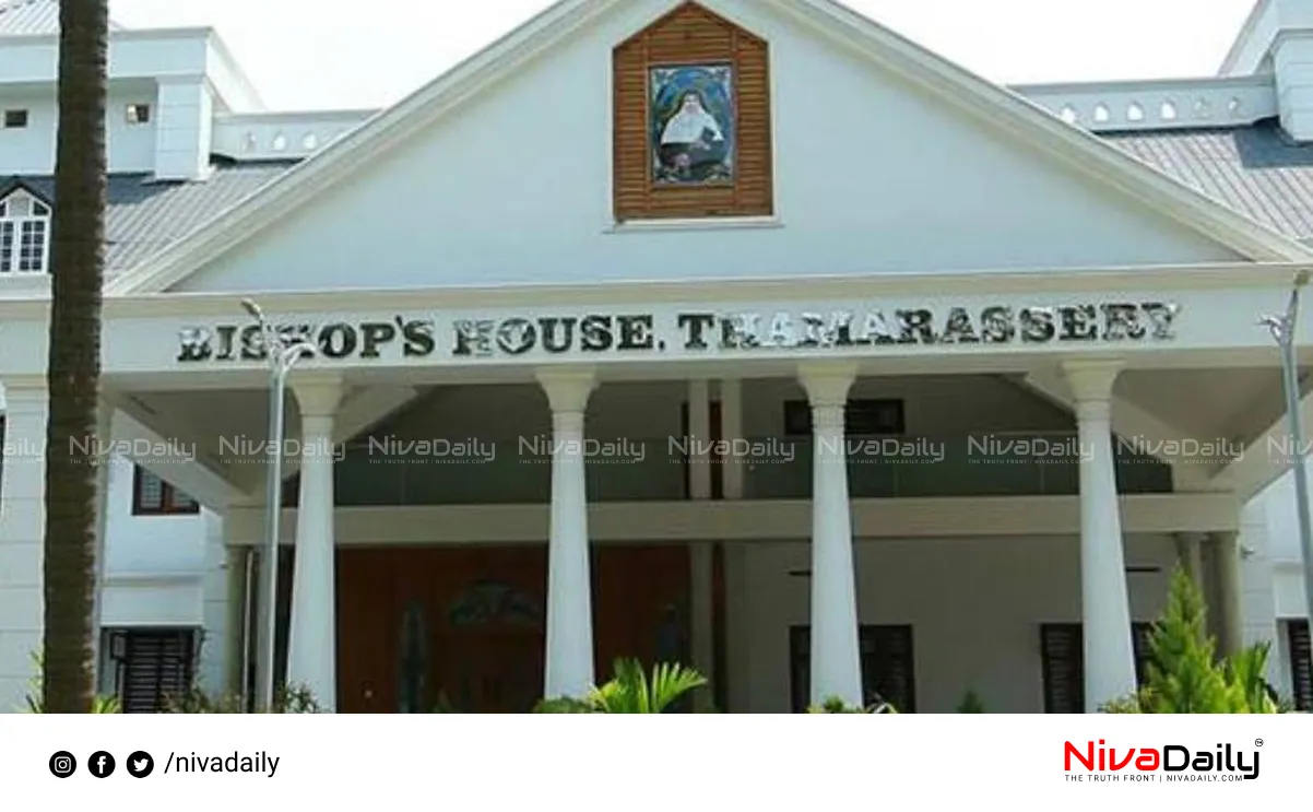 Thamarassery Diocese guideline