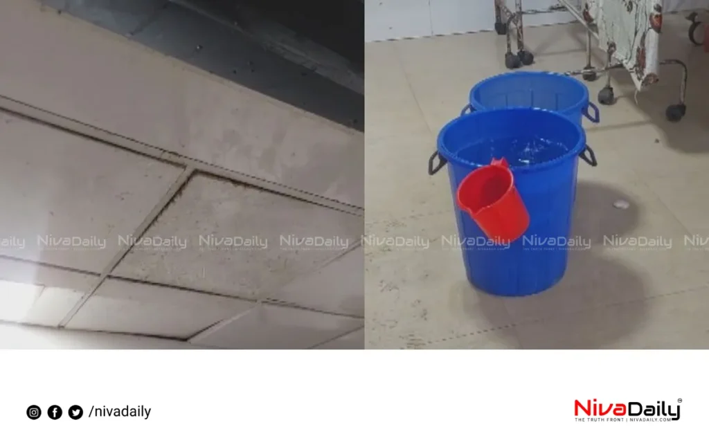 Hospital emergency department leaking
