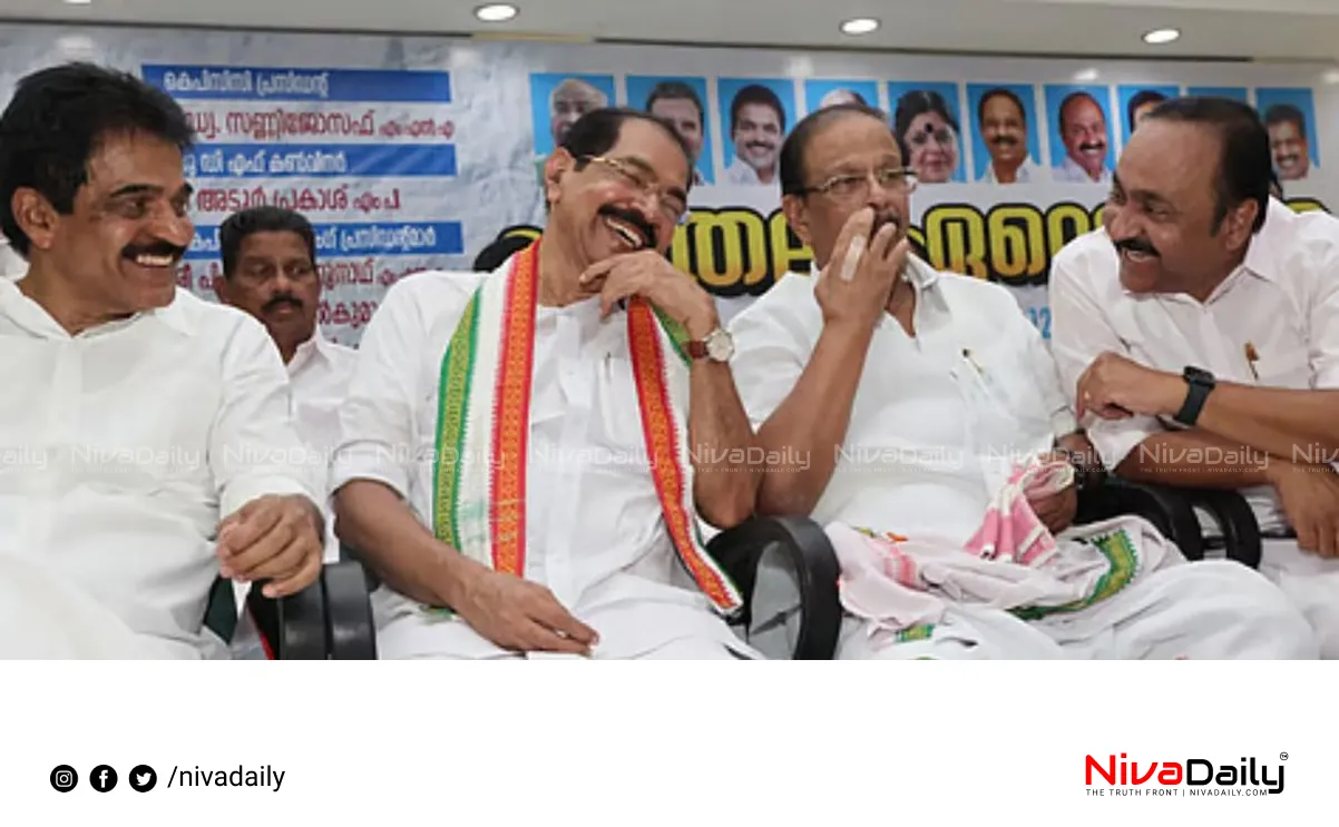 Kerala Congress leaders
