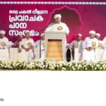 I Love Muhammad controversy