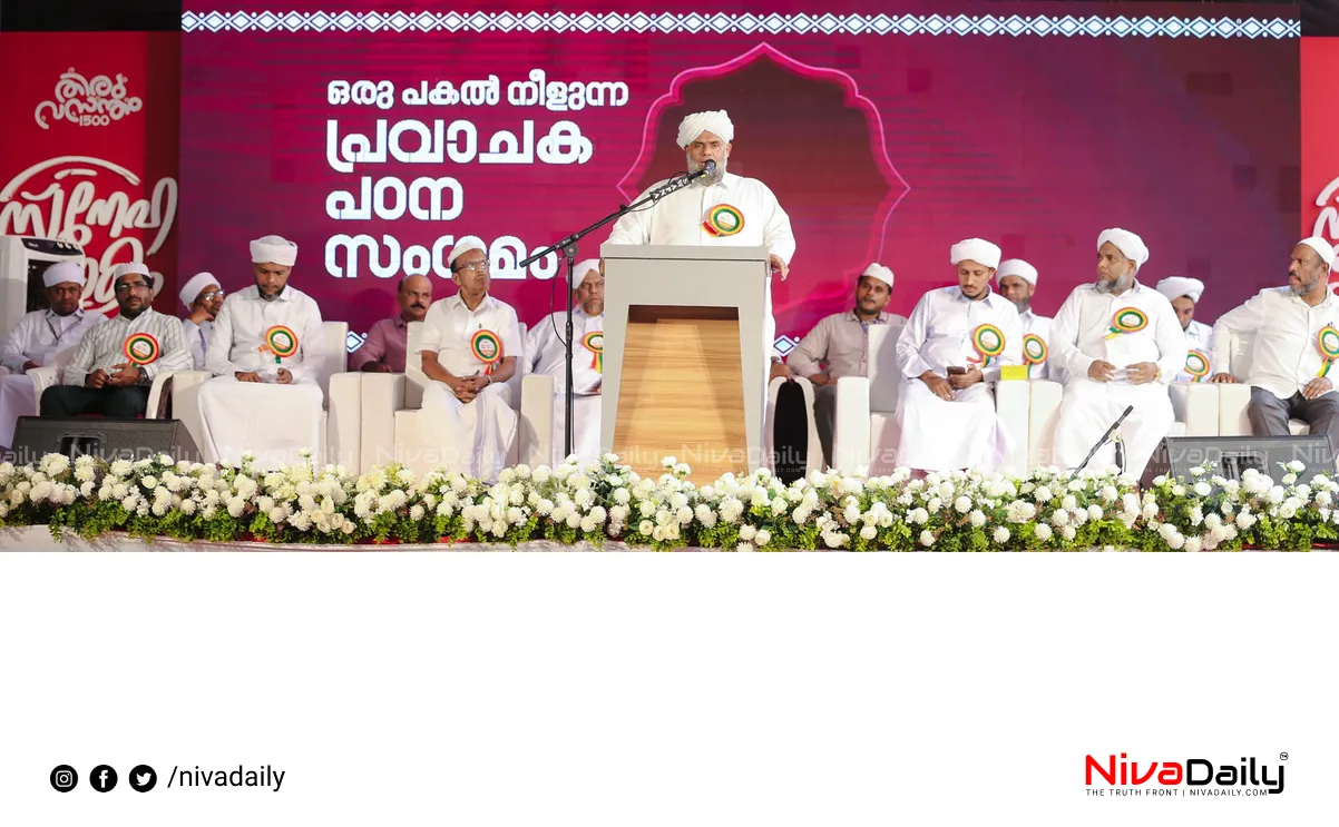 I Love Muhammad controversy