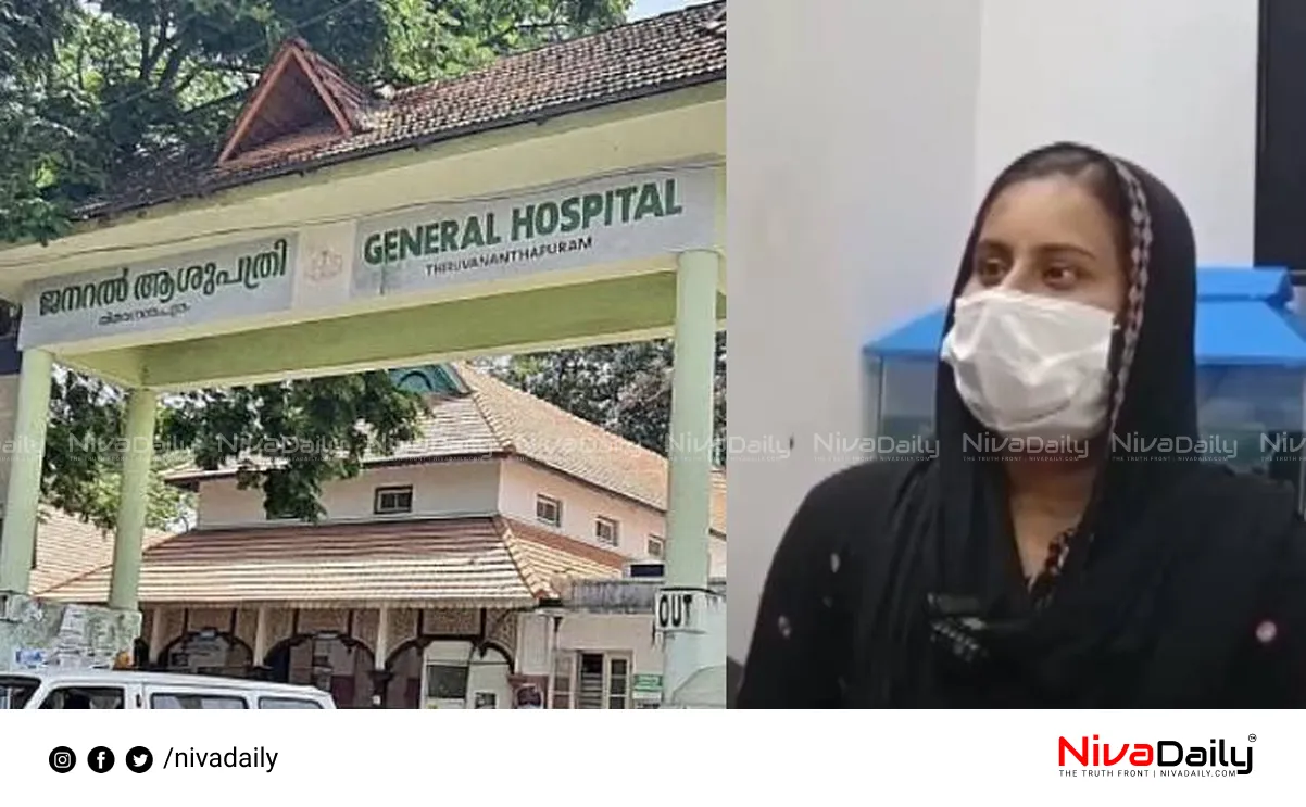 Thiruvananthapuram hospital case