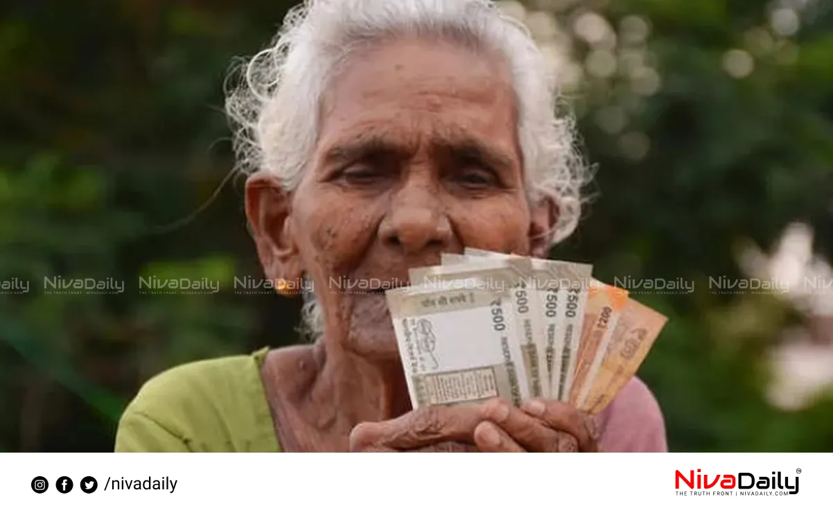 welfare pension Kerala