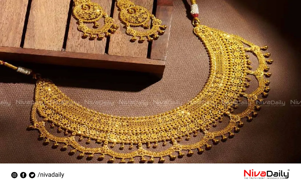 Kerala gold rate