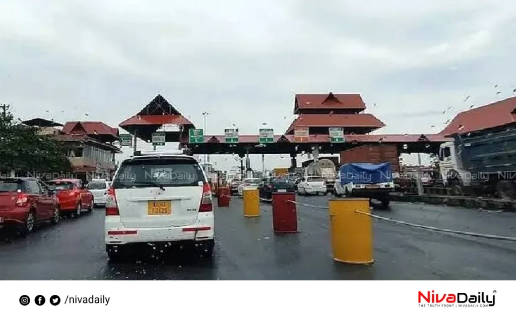 Paliyekkara Toll Plaza
