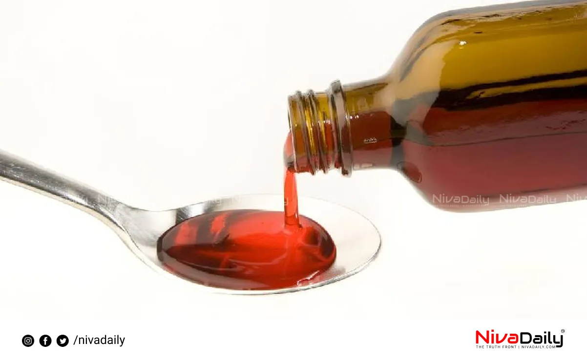 cough syrup ban