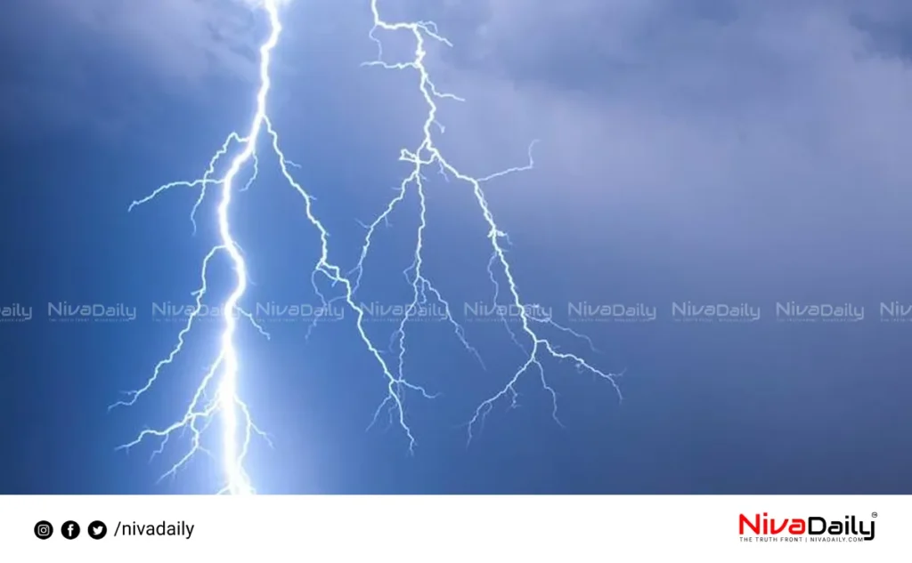 Kannur lightning strike