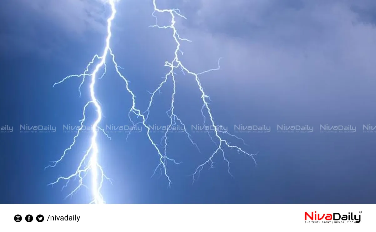 Kannur lightning strike