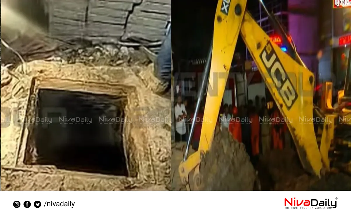 Kattappana drain accident