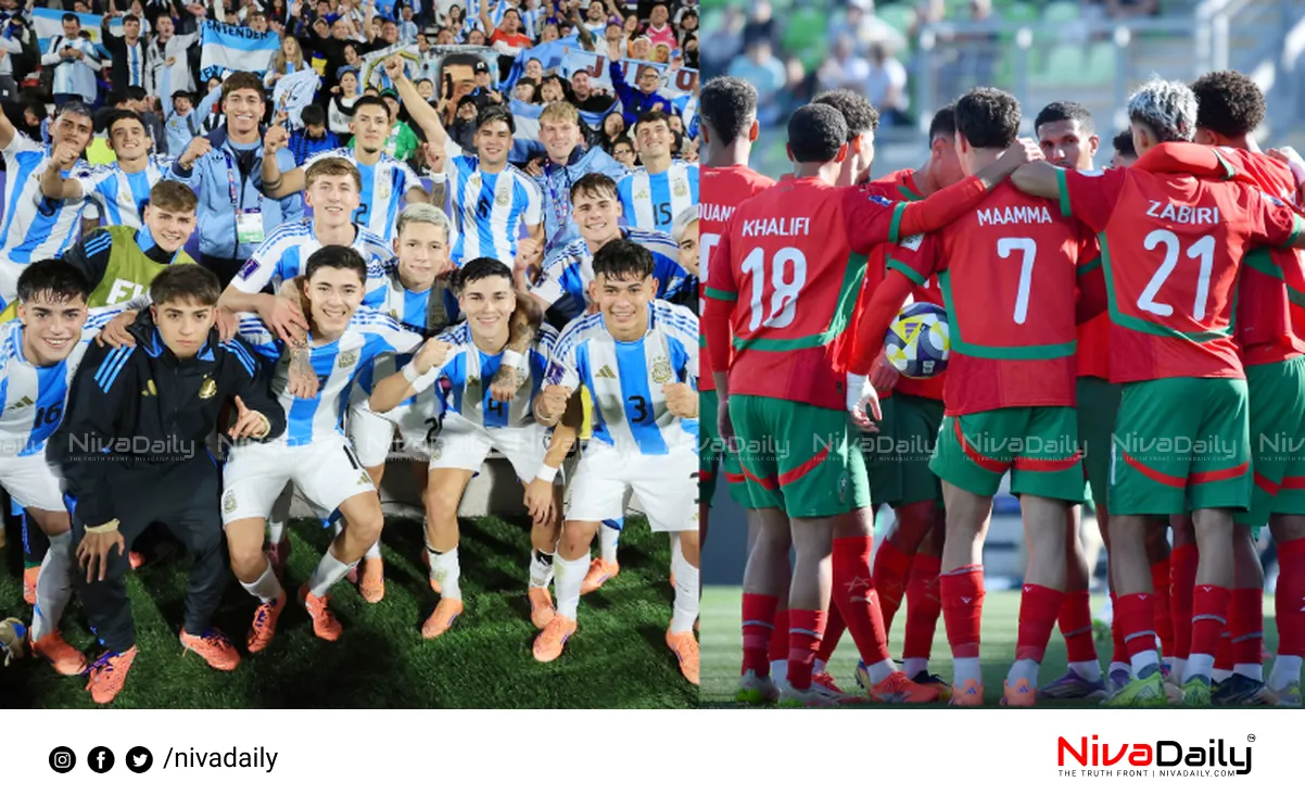 Under-20 World Cup