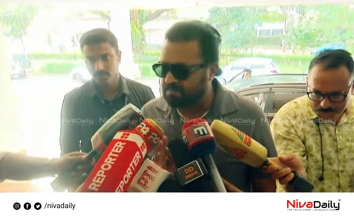 AIIMS Kerala