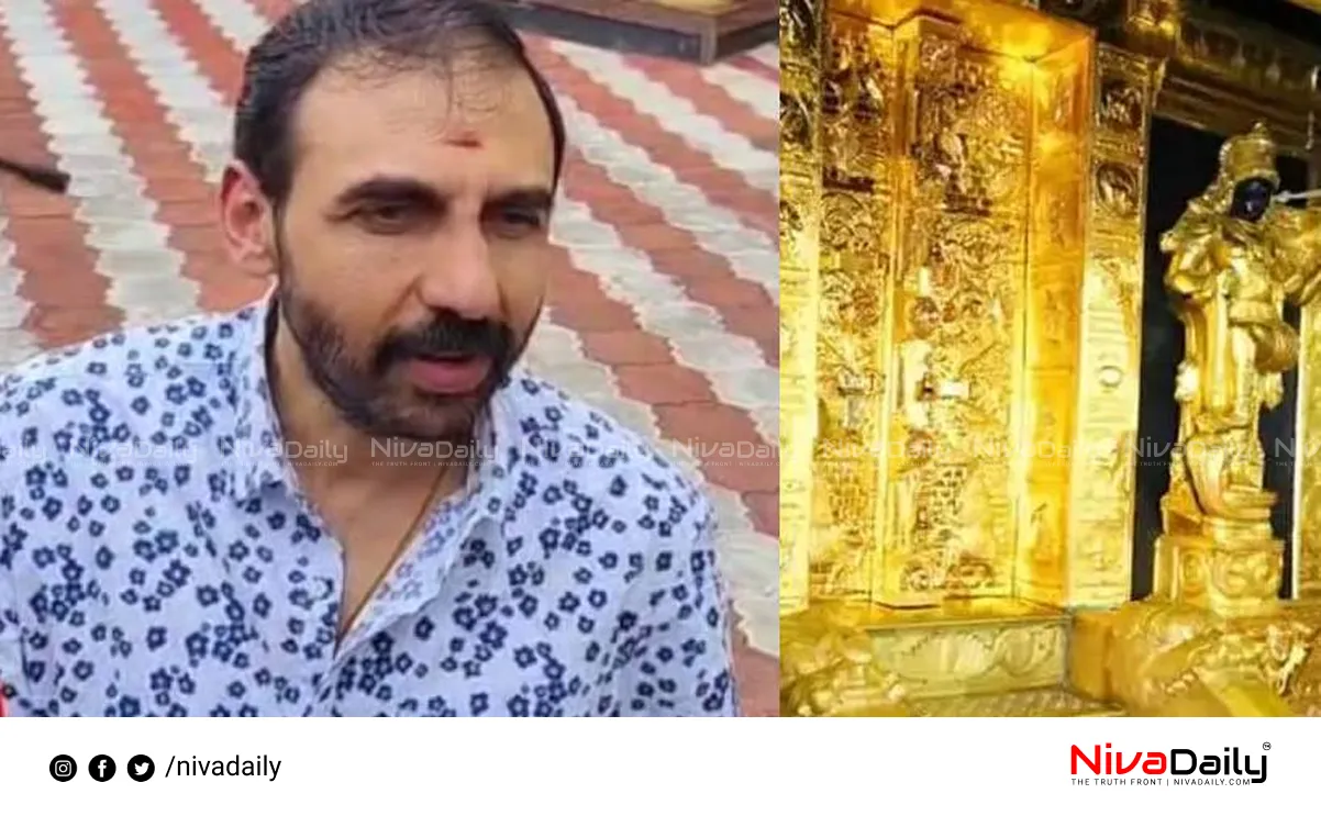 Sabarimala gold plate